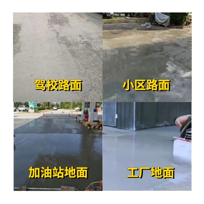 芝罘老旧道路翻新快速解决方案